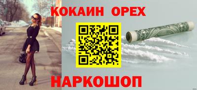 шишки Донецк