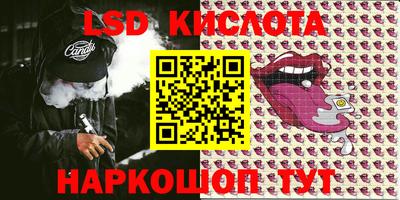 альфа пвп Балашиха