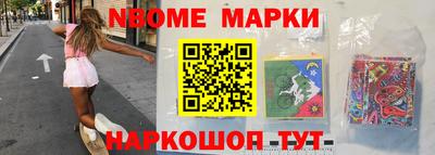 первитин Донской