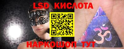 шишки Донецк