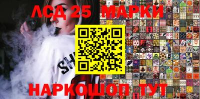 спиды Балахна