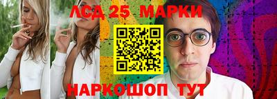 шишки Донецк