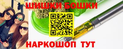 шишки Донецк