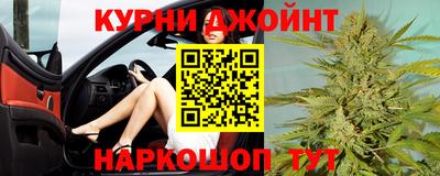 шишки Донецк