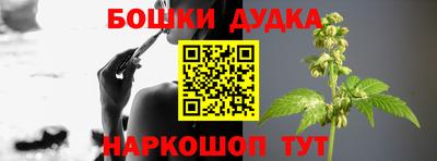 шишки Донецк