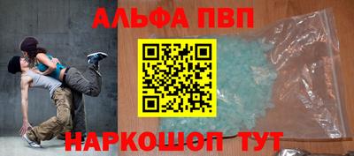 первитин Донской
