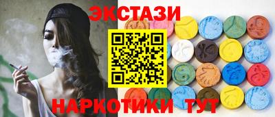 шишки Донецк