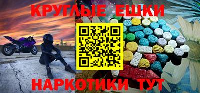 шишки Донецк