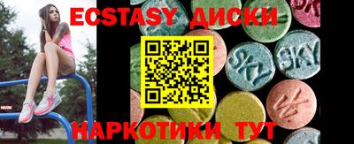 спиды Балахна