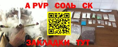 первитин Донской