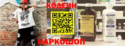 шишки Донецк