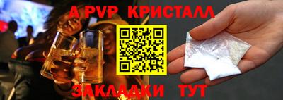 первитин Донской