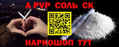 шишки Донецк