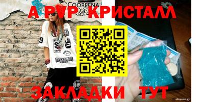 a pvp Балаково