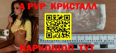 первитин Донской