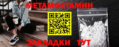 первитин Донской