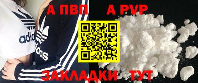 первитин Донской