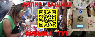 альфа пвп Балашиха