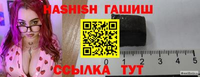 альфа пвп Балашиха