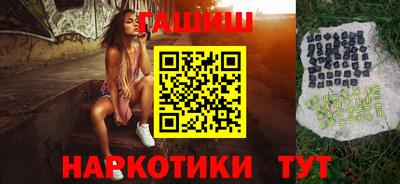 шишки Донецк
