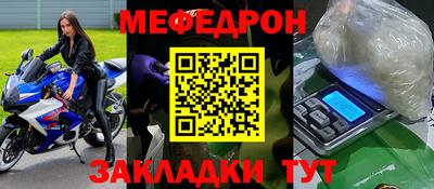 первитин Донской
