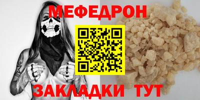 шишки Донецк