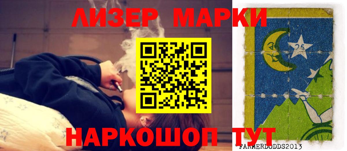 ЛСД экстази кислота  LSD-25 экстази ecstasy  Лсд 25 экстази  Рассказово 