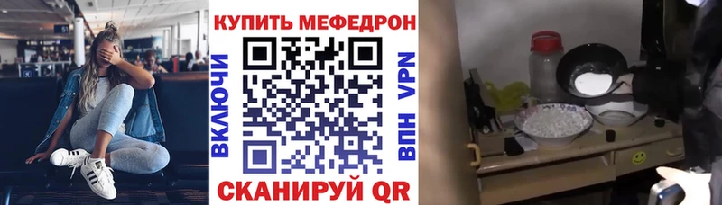 где купить наркотик  Рассказово  Мефедрон кристаллы 