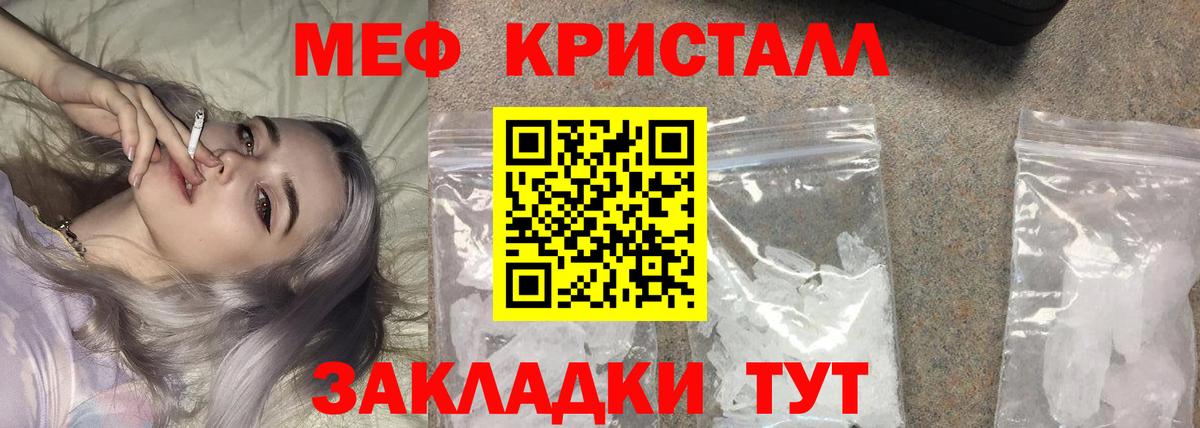 МЕФ мука Рассказово