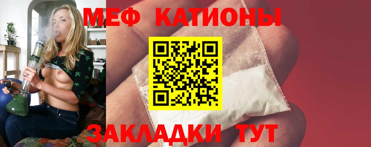 МЕФ мука Рассказово