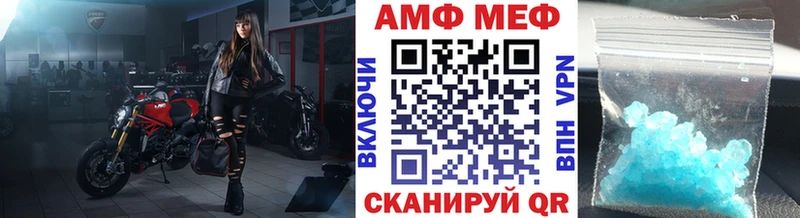 Метамфетамин мет  цена наркотик  kraken ONION  Рассказово 