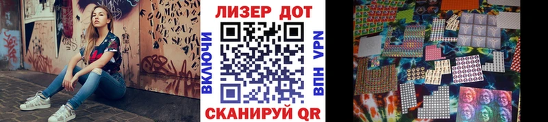 Марки 25I-NBOMe 1,5мг  наркота  Рассказово 
