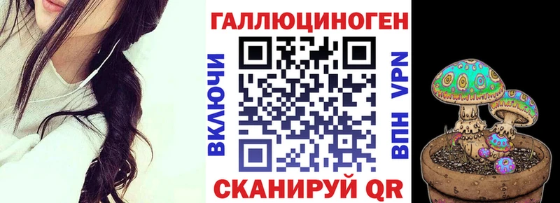 продажа наркотиков  OMG онион  Галлюциногенные грибы прущие грибы  Рассказово 
