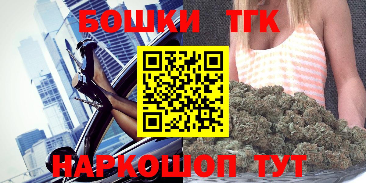 Каннабис тримм  Рассказово  Марихуана LSD WEED 