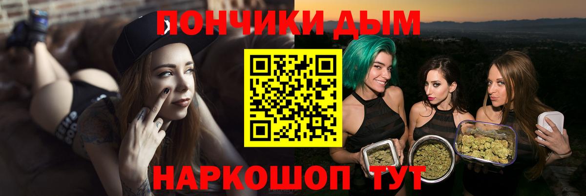 МАРИХУАНА MAZAR Рассказово