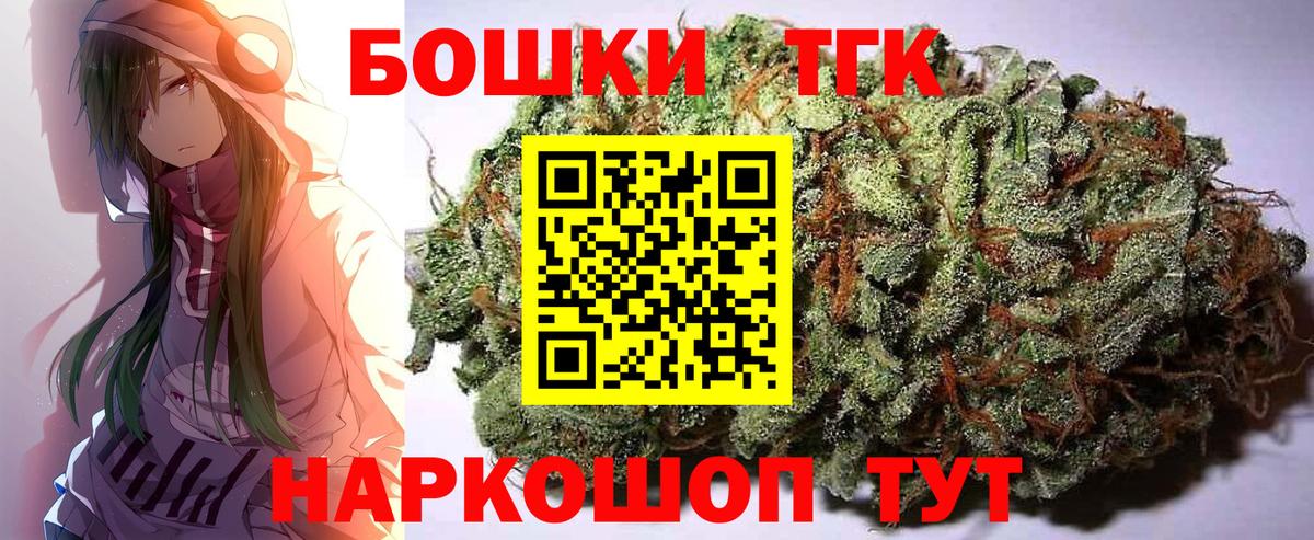 Марихуана Bruce Banner  Вход с VPN  Конопля планчик  Рассказово  МАРИХУАНА MAZAR 